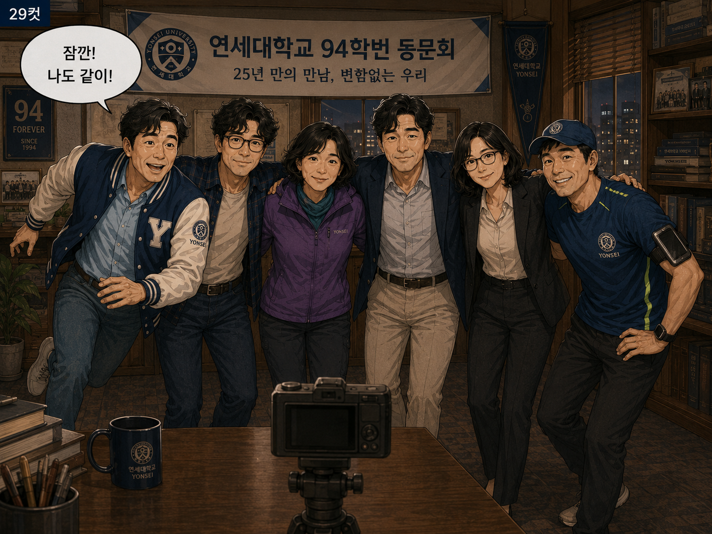 1화 30컷
