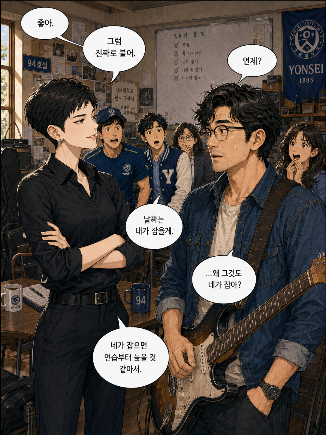 5화 22컷